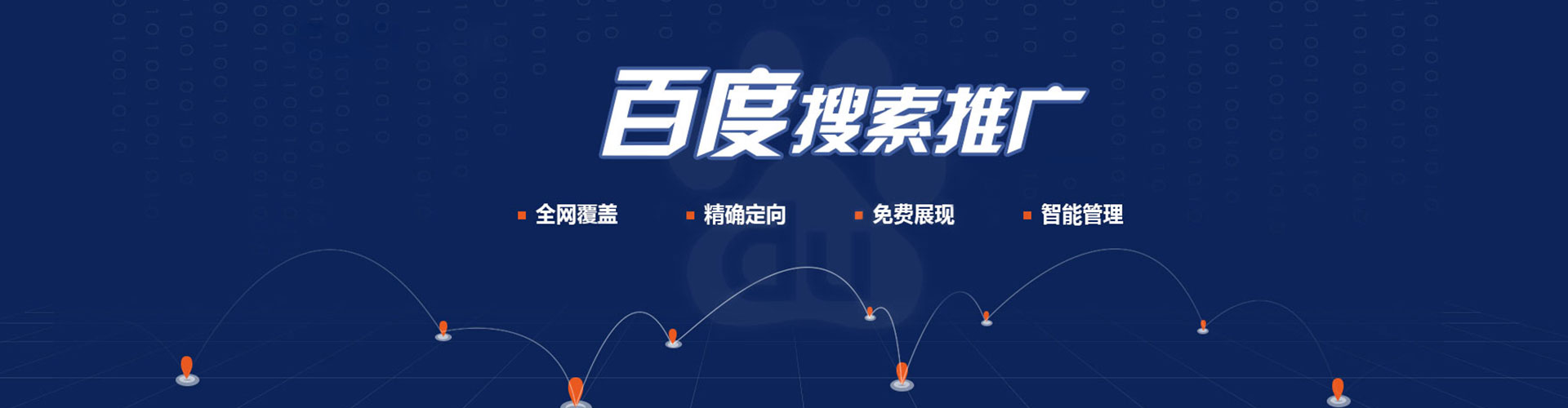 南化百度充值返点
