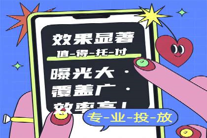 竞价SEM托管全解析：如何实现精准营销