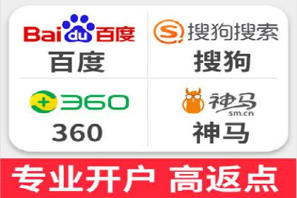 百度竞价包年推广助力企业业绩提升